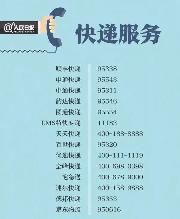 青岛最让人讨厌的超市,青岛健身房十大黑榜