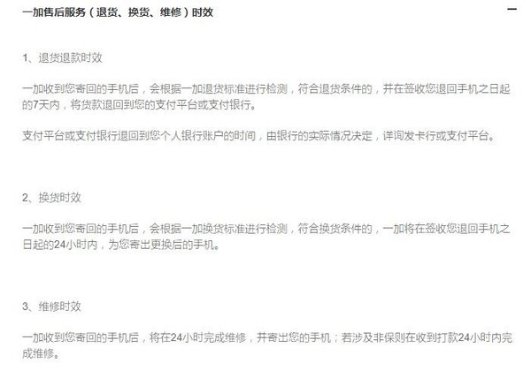 315爆料手机的问题,315售后服务视频