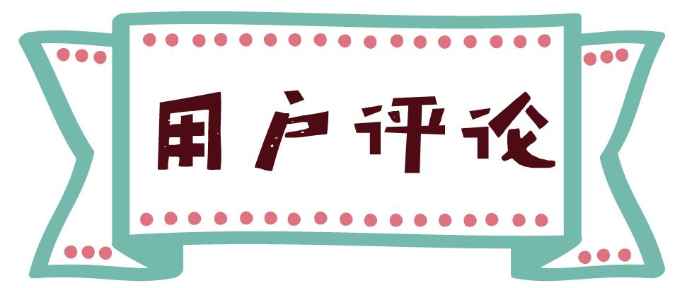 鍚冪硸闀跨棙鍙橀粦,鍚冪硸鍙橀粦闀跨棙