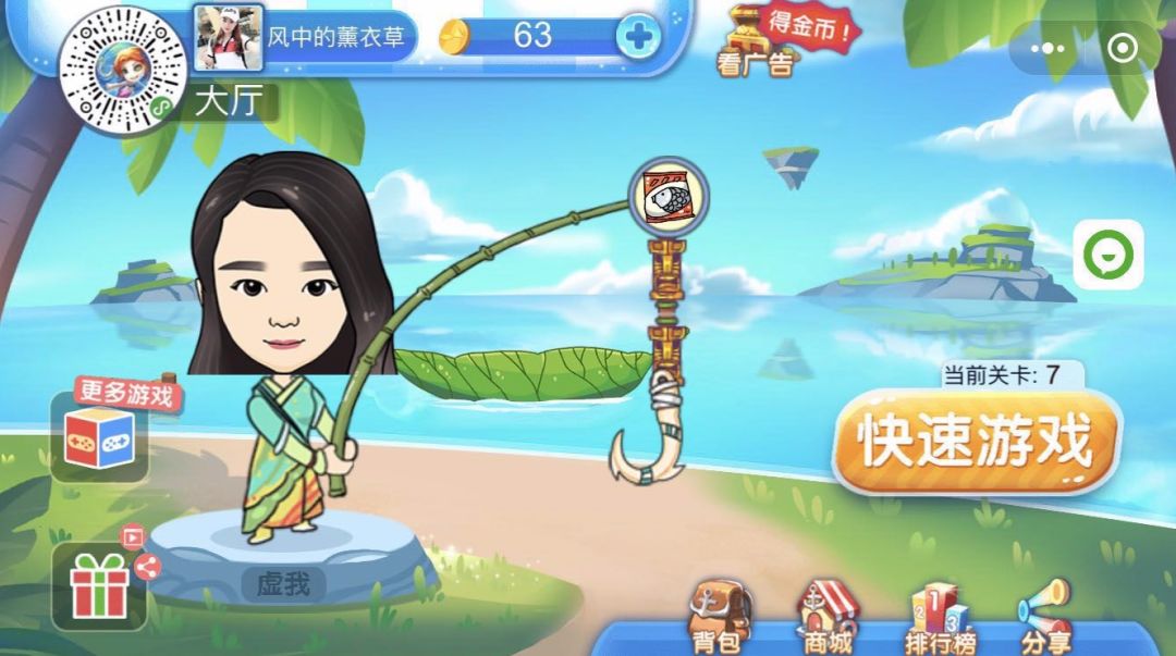 未完成的游戏,未完成的冒险游戏