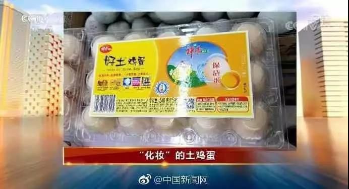 315曝光8种黑榜食品,315黑榜的东西还能卖吗