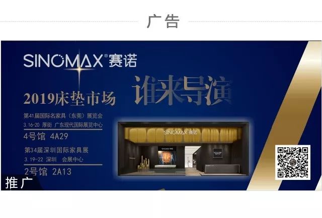 全友家居睡眠床垫,全友家居旗舰店健康睡眠