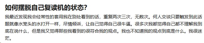 如今上网越来越无聊，因为我们都变成了可悲的「复读机」