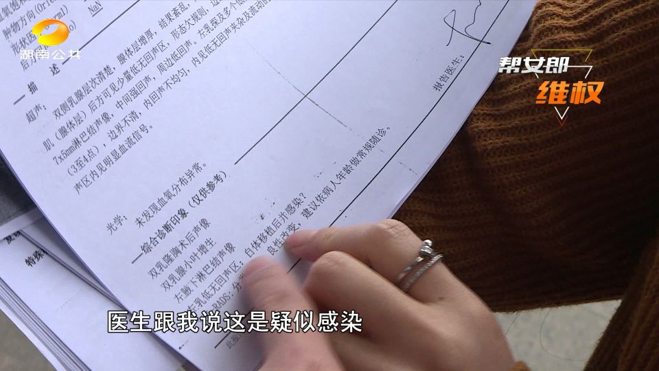 隆胸手术失败美梦成了噩梦,女人为了变美去做隆胸手术