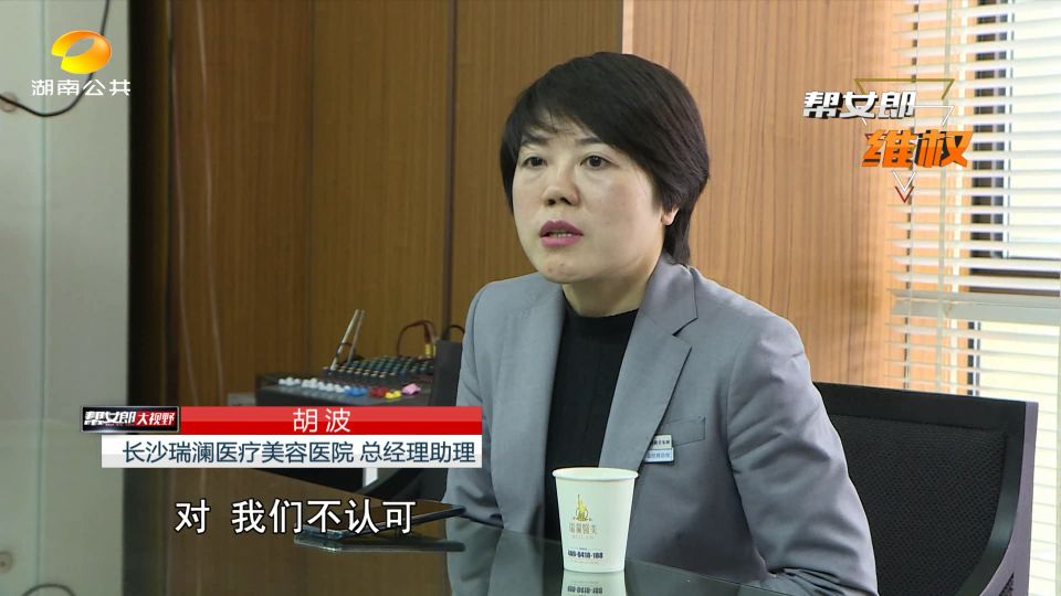 隆胸手术失败美梦成了噩梦,女人为了变美去做隆胸手术