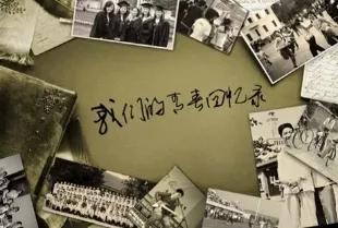 滨州市七中,山东滨州七中