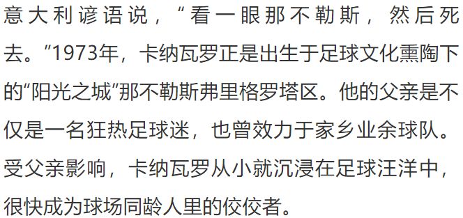 国足新帅或已确定了吗,国足新帅首秀遇苦主