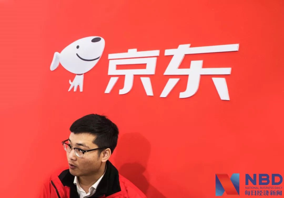 京东白条被盗刷近期新闻,京东白条漏洞110万判几年