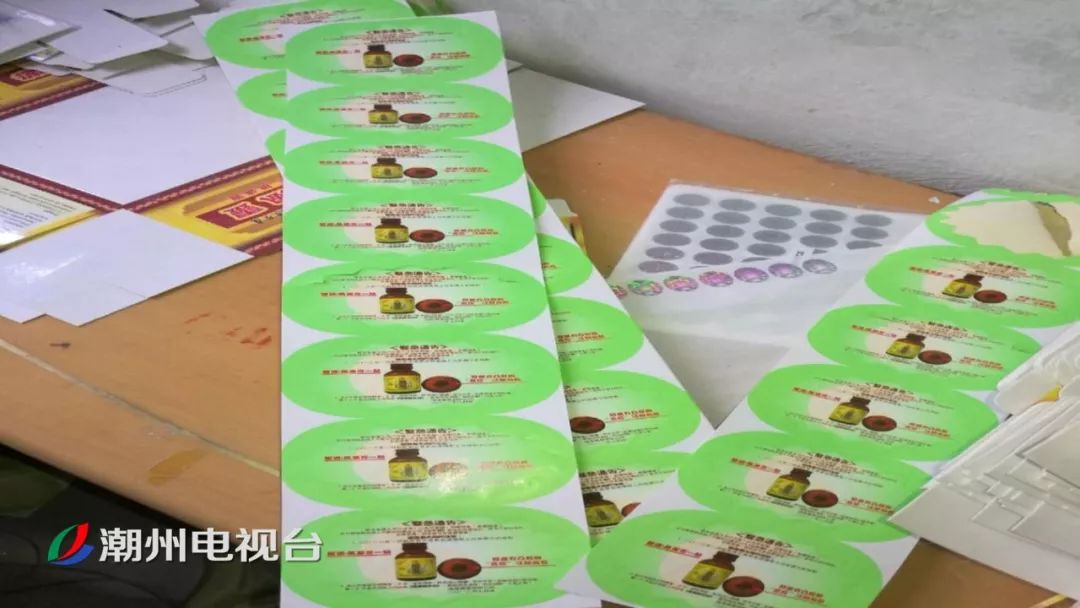 2018年潮州市假药案,广东假药案最新进展