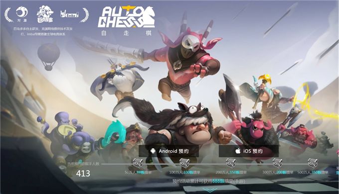 巨鸟自走棋完整版,巨鸟公布自走棋