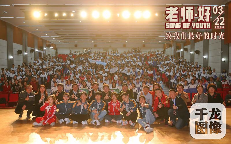 电影老师好片段,电影老师好中的插曲