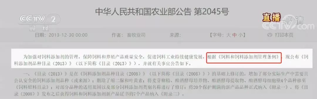 网上的土鸡蛋到底是真是假,土鸡蛋骗局种类