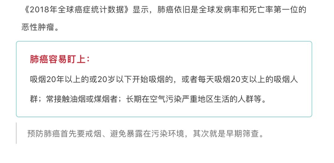 防癌体检各种癌查什么,必须知晓的八种常见癌症筛查