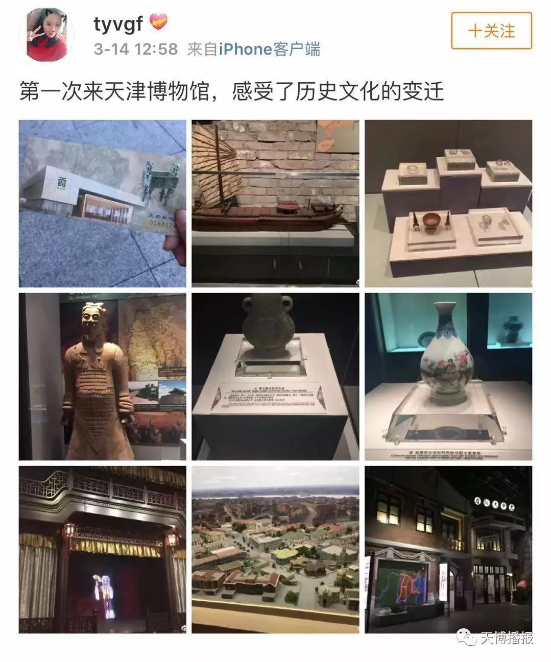 春天话题挑战赛,春天话题