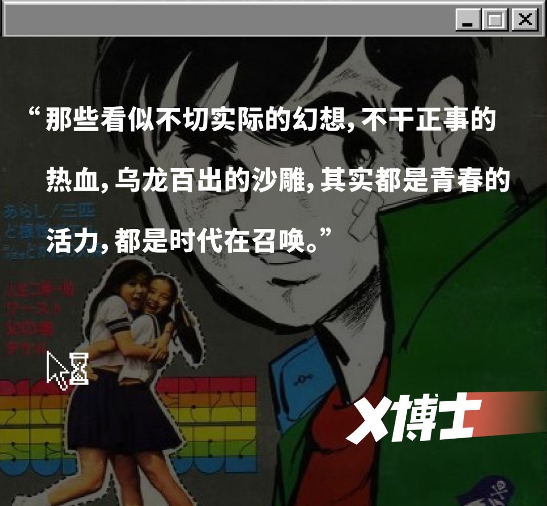 中二是你上辈子修来的福气