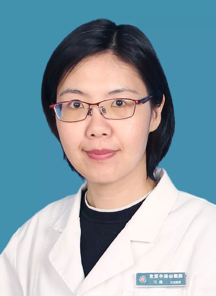 北京小汤山医院有中医门诊么,北京小汤山门诊