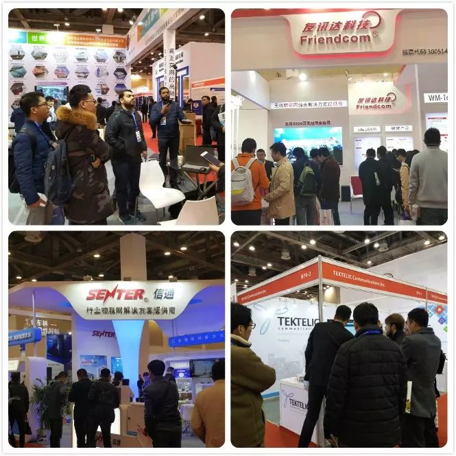 江苏省物联网展,iote2023上海国际物联网展