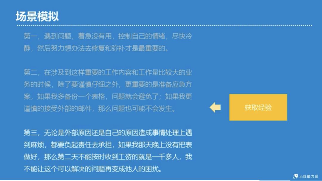 面试技巧26个面试经典问题回答你,面试官必问的10个面试问题