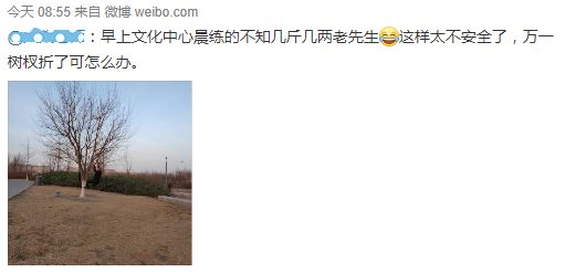 大爷开挂高速晨练,大爷大妈晨练奇葩开挂