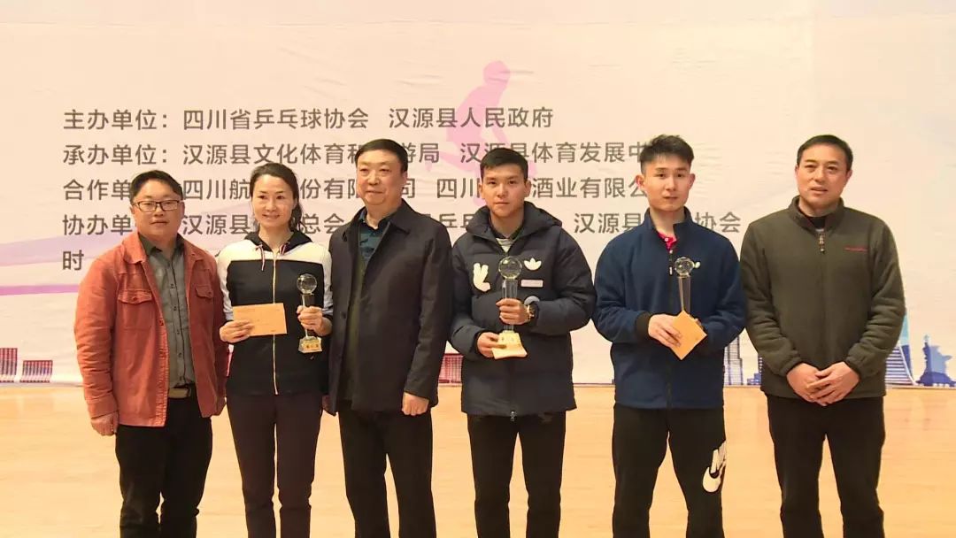 2017四川乒乓球公开赛,四川省青少年乒乓球锦标赛高新区