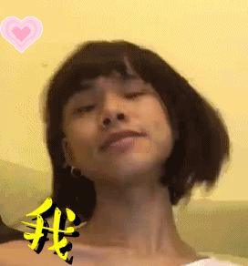 杨紫和男明星对视综艺,杨紫和男星亲密互动