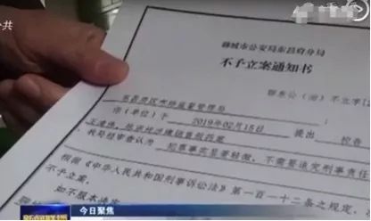 我不是药神真实事件判了多少年,我不是药神被原版人物起诉