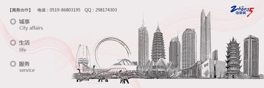 常州人明早请提前1小时出门：准备应对反转情况……