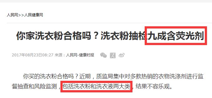 洗衣服神器洗衣球,洗衣神器魔力球洗衣液