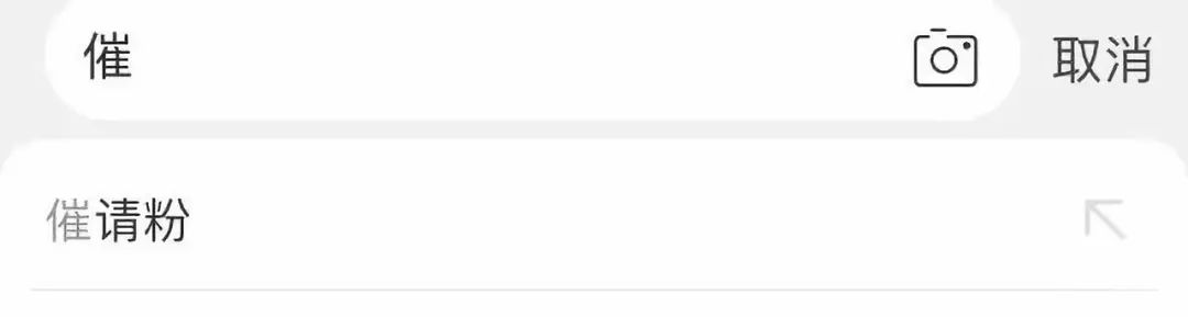 我找淘宝卖迷奸药的，聊了聊