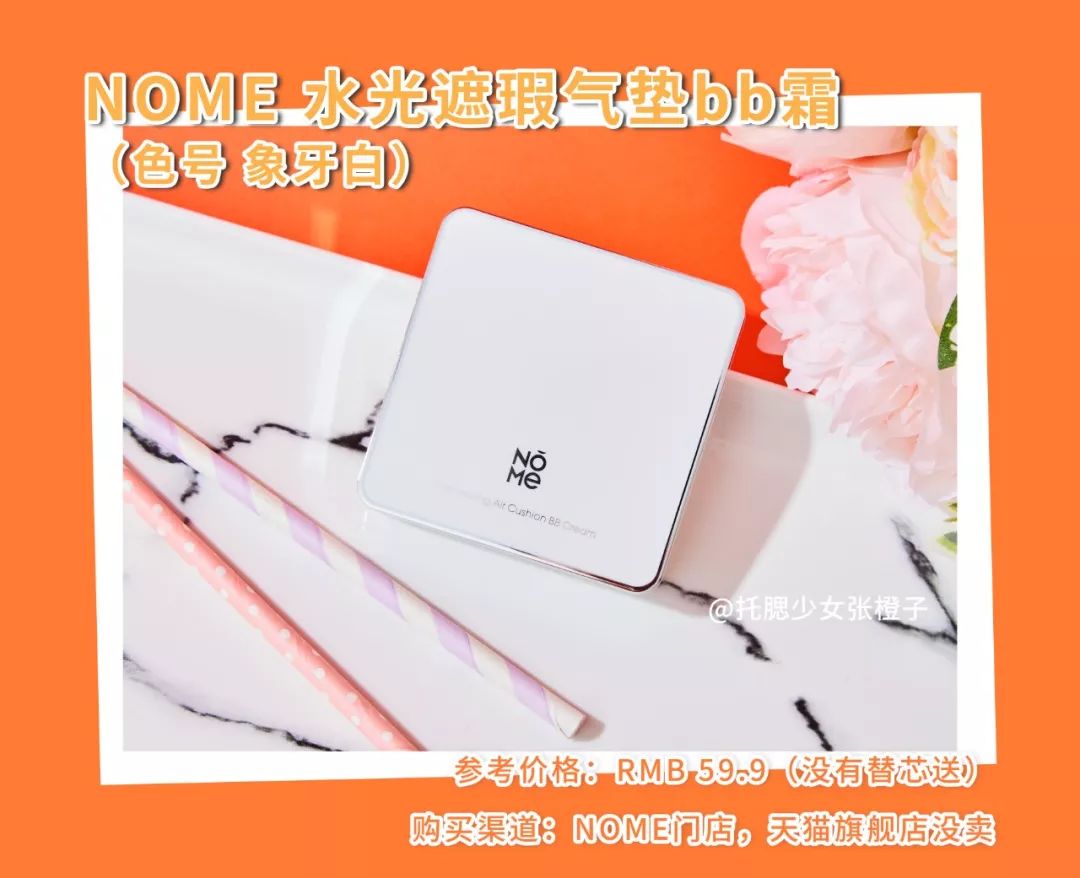 气垫推荐平价油皮国货,bb气垫国货平价排行榜