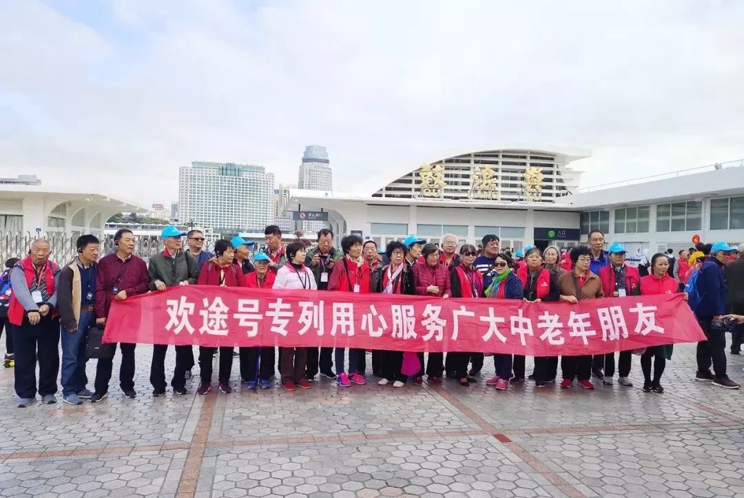 速抢！铺位有限！港澳专列全新升级，空调车体+一线四游！