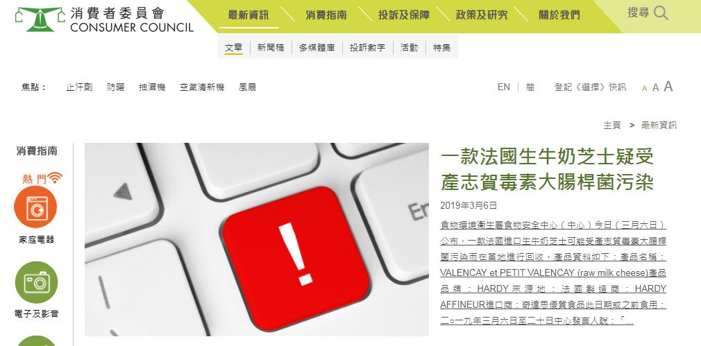 香港网红药有假货吗,香港网红药品真假