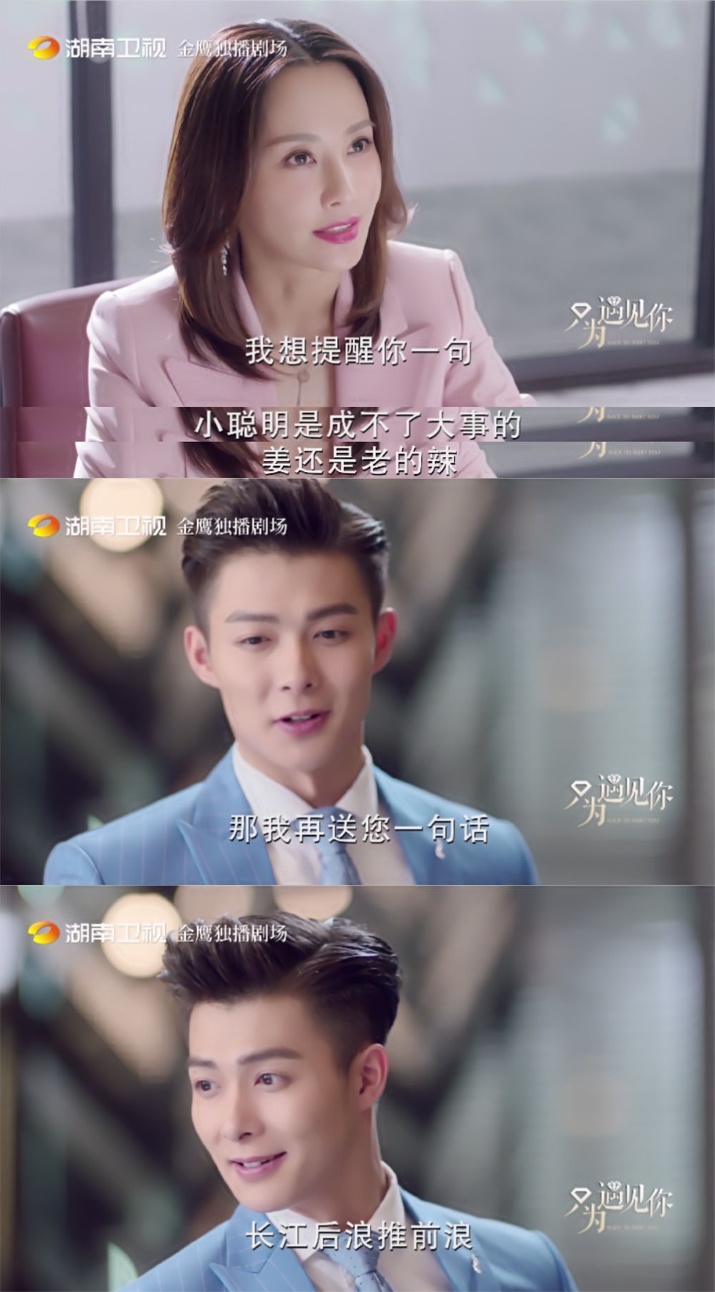 这是我见过节奏最快的恋爱......