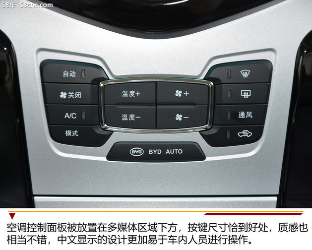 比亚迪e5-对公版见过吗？网约车回本利器