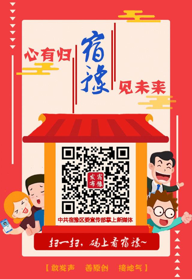 宿迁市诵读比赛,经典诵读比赛沭阳县