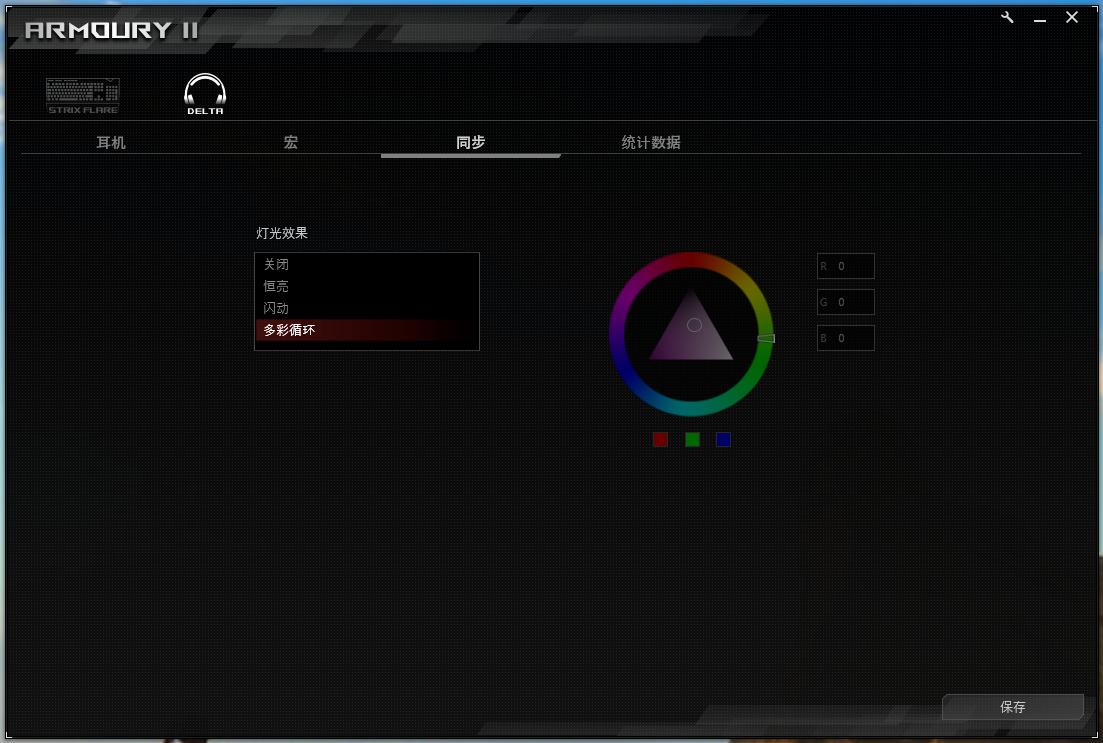 apex电竞耳机低价位,apexrog降临耳机