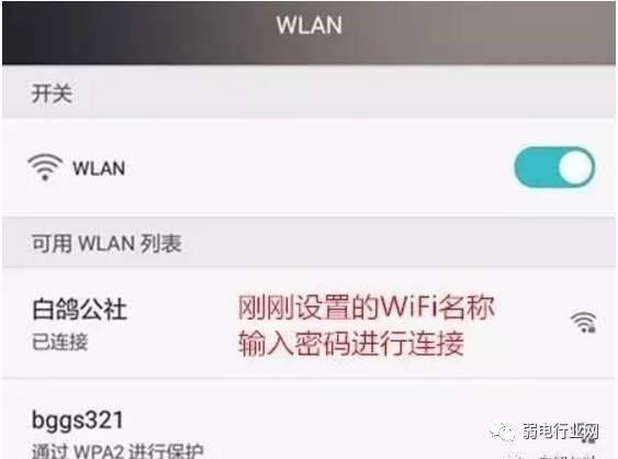 手机如何设置无线路由器登录密码,手机如何设置无线路由器192.168.0.1