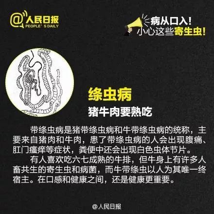 4岁女童屁屁痒，妈妈检查后吓坏了！一粒粒竟还会动...
