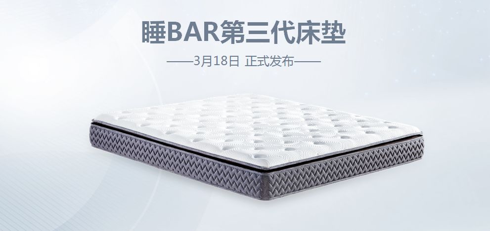 全友家居睡眠床垫,全友家居旗舰店健康睡眠