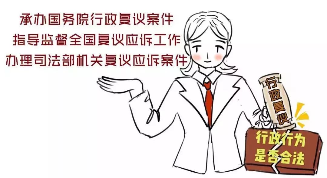 【聚焦】你好，我是司法部！来认识一下？