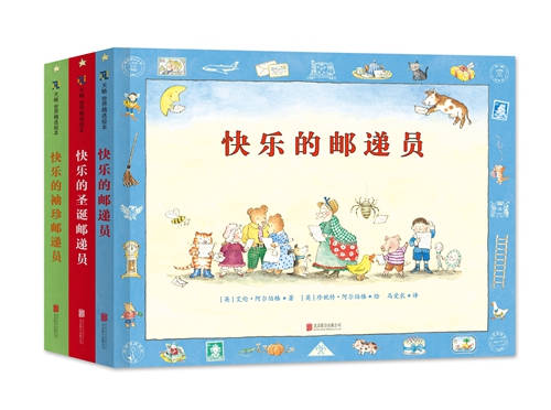 把毕加索博物馆带回家,童书借阅送书到家