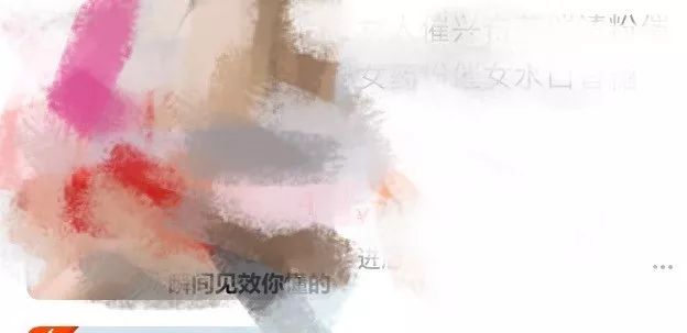 我找淘宝卖迷奸药的，聊了聊