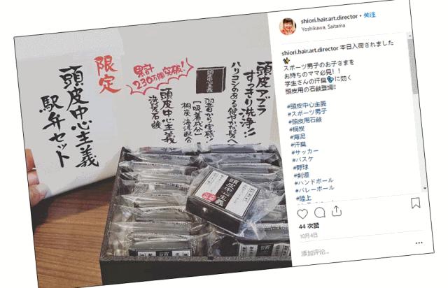 针对油脂性头屑的皂,去头皮屑黑皂