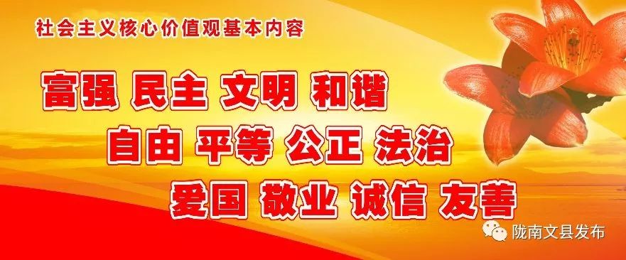 拆危治乱进行时|文县铁楼藏族乡：拆出民俗靓景区治出富裕新生活