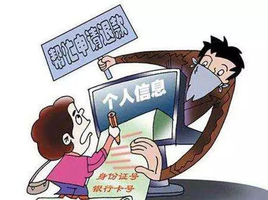 海淘名牌包被骗案例,代购被骗80万报警之后可以追回吗