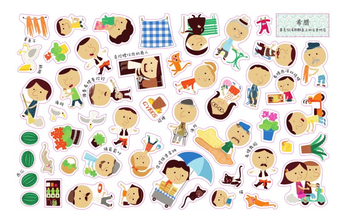 团|这套贴纸涂色书,我专程从中国带到了英国!