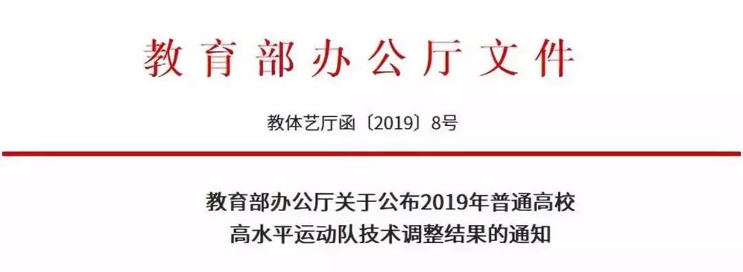 报名足球特招河南大学,河南省内高校招生人数计划