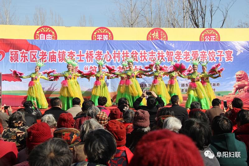 我们的节日|倾情礼赞新中国巾帼建功新时代——阜阳市各级妇联组织举办多彩活动纪念“三八”国际妇女节109周年（六）