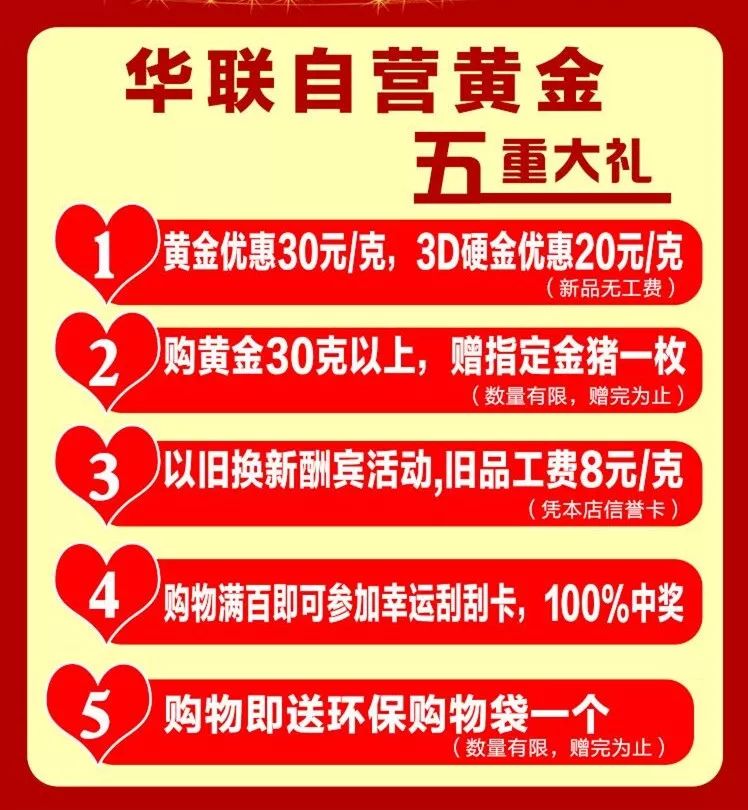 四天两夜全民狂欢！明天，市中心这家店全场1折走起~