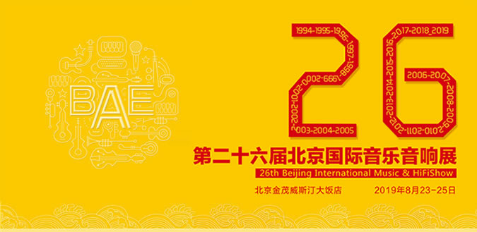 天朗KensingtonGR落地音箱英式优雅的魅力